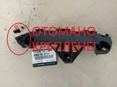 Кронштейн бампера Mazda 3