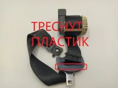 Ремень безопасности BMW X5