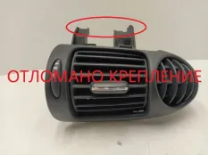 Дефлектор воздушный Mercedes-Benz C-Class