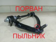 Рычаг передний левый Kia Bongo