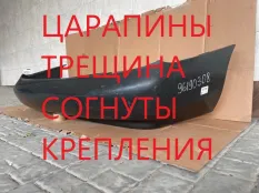 Бампер Daewoo Nubira