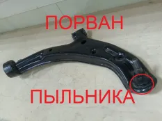 Рычаг подвески нижний Nissan Almera Classic