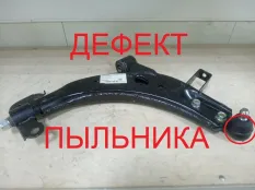 Рычаг передний правый Kia Carens