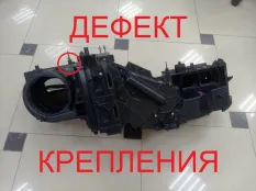 Корпус печки Chevrolet Tahoe