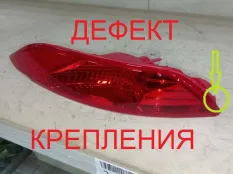 Фонарь противотуманный Hyundai Tucson