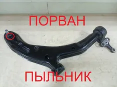 Рычаг подвески нижний Nissan Almera Classic