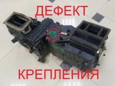 Корпус печки SsangYong Kyron