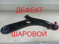 Рычаг передний правый Hyundai Solaris