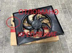 Вентилятор охлаждения радиатора Hyundai Sonata