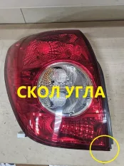Фонарь Chevrolet Captiva