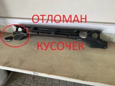 Абсорбер бампера Hyundai Tucson