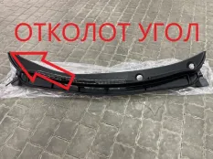 Панель воздухозаборника Hyundai Solaris