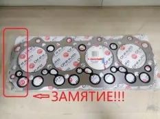 Прокладка ГБЦ Kia K2500