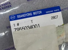 Накладка на порог SsangYong Actyon