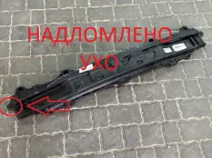 Усилитель бампера Kia Optima