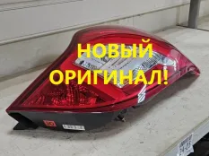 Фонарь SsangYong Actyon