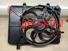 Вентилятор радиатора Hyundai Getz