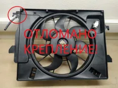 Вентилятор радиатора Hyundai Solaris