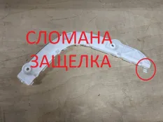 Кронштейн бампера Mazda CX-7