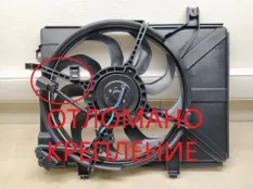 Вентилятор радиатора Hyundai Getz