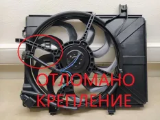 Вентилятор радиатора Hyundai Getz
