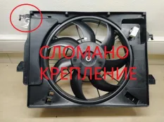 Вентилятор радиатора Hyundai Solaris