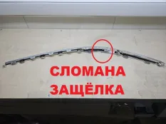 Молдинг бампера Kia Sportage