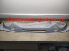 Накладка переднего бампера Daewoo Matiz