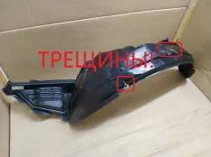 Подкрылок Subaru Legacy