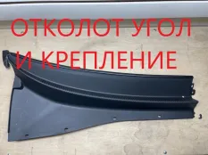 Панель воздухозаборника Chevrolet Lacetti