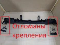 Усилитель заднего бампера Hyundai Getz