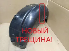 Подкрылок Kia Sorento