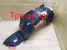 Подкрылок Subaru Legacy