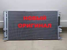 Радиатор кондиционера Hyundai Tucson