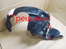 Подкрылок Subaru Forester