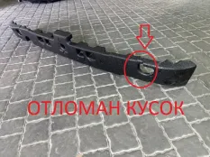 Абсорбер бампера Kia Ceed