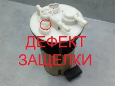 Топливный насос Toyota Avensis