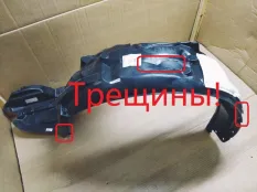 Подкрылок Subaru Forester
