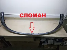 Молдинг бампера Kia Ceed