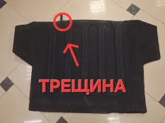 Пол багажника Chevrolet Aveo