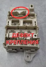 Блок предохранителей салонный Toyota RAV4