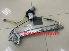 Стеклоподъемник Honda Accord