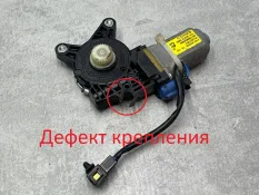 Мотор стеклоподъемника Chevrolet Captiva