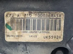 Двигатель Renault Sandero