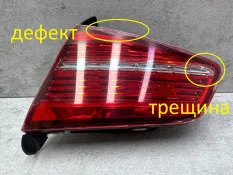 Фонарь Volkswagen Passat