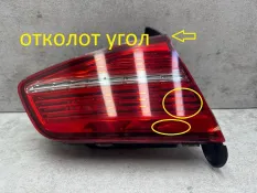Фонарь Volkswagen Passat