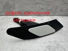 Форсунка омывателя фар Volkswagen Passat