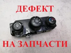 Блок управления отопителем Kia Sportage