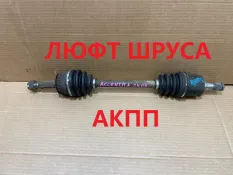 Привод Hyundai Accent