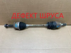 Привод Kia Rio